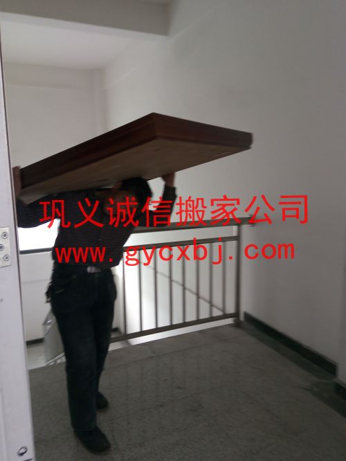 巩义易鸣搬家公司